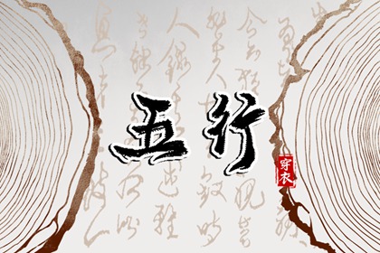 择吉老皇历_择吉皇历_皇历查询