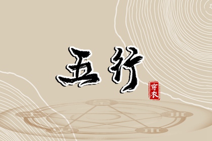 易学万年历_万年历黄道吉日查_黄道吉日万年历大全