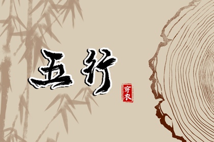 日历黄道吉日_老黄历黄道吉日_黄历年黄道吉日